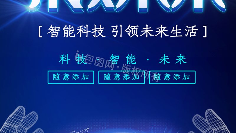 工业互联网网络架构
